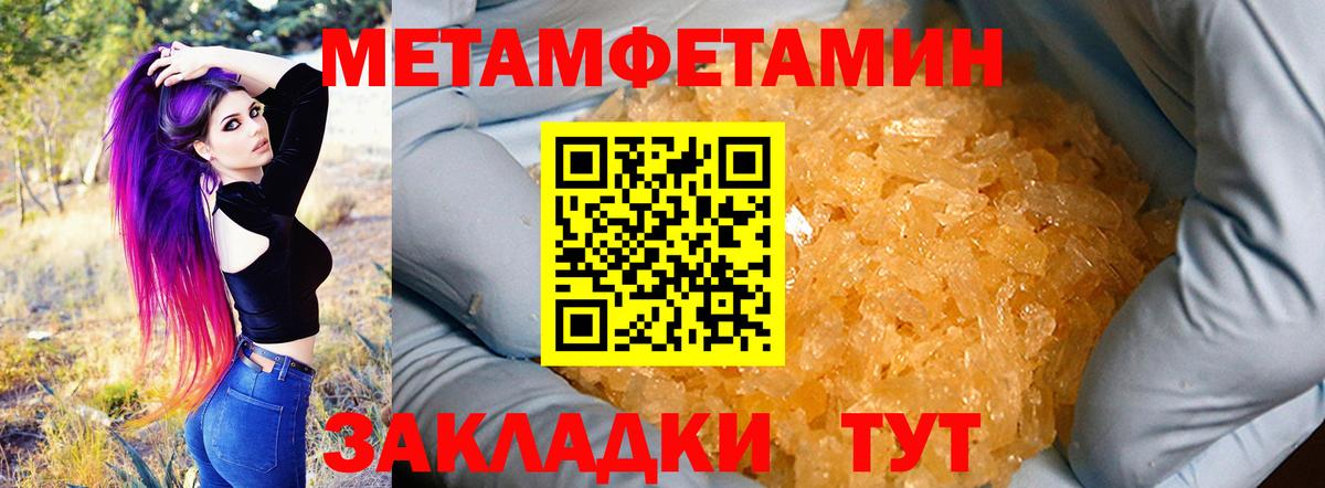 АМФ Розовый Шали