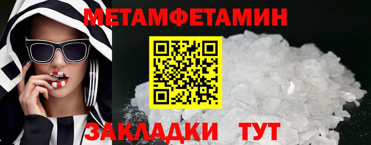 Шали  Амфетамин Premium  АМФ  Вход с VPN 