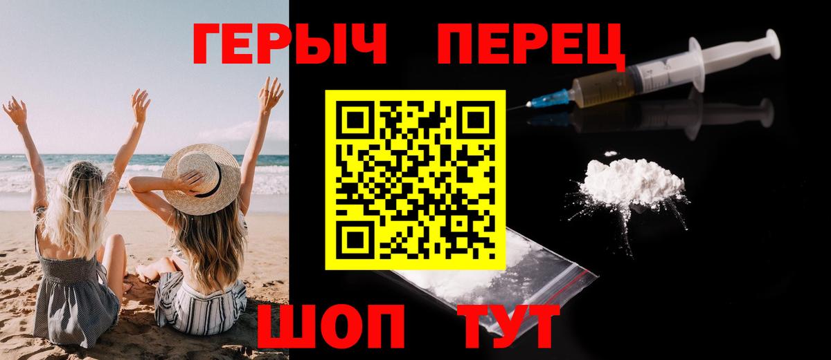 Героин афганец Шали