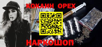 тгк Будённовск