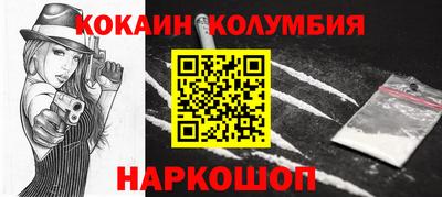 каннабис Бугуруслан