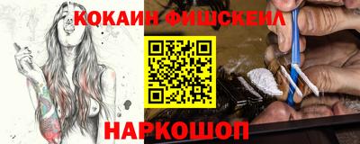 тгк Будённовск