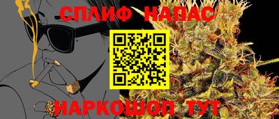 ALPHA PVP Бузулук