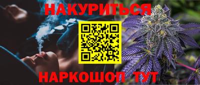 тгк Будённовск