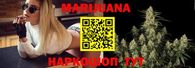 каннабис Бугуруслан