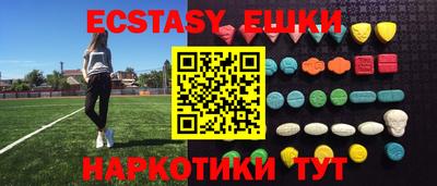 ALPHA PVP Бузулук