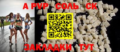 тгк Будённовск