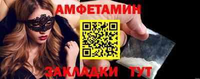 ALPHA PVP Бузулук
