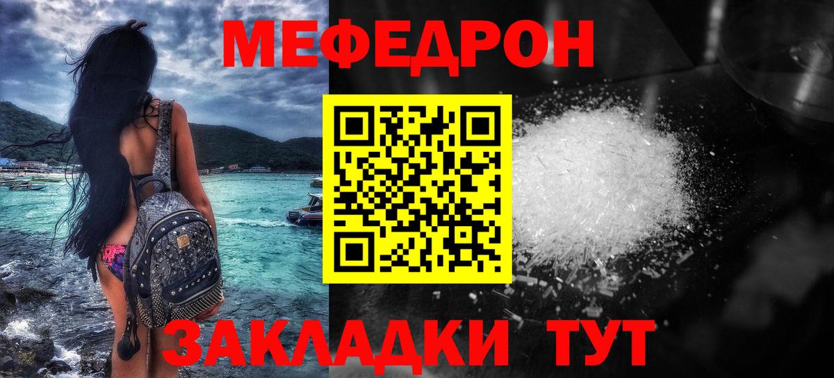 Шали  Мефедрон  Меф мука  Вход с VPN  ОМГ ОМГ сайт  Меф VHQ 