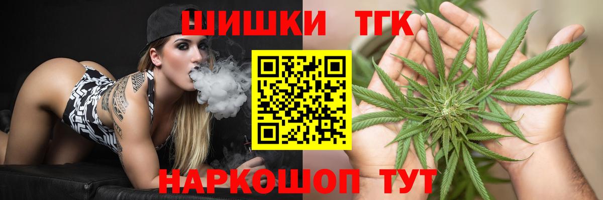 Шишки марихуана SATIVA & INDICA  Вход с VPN  Шишки марихуана марихуана  Шали  Шишки марихуана LSD WEED 